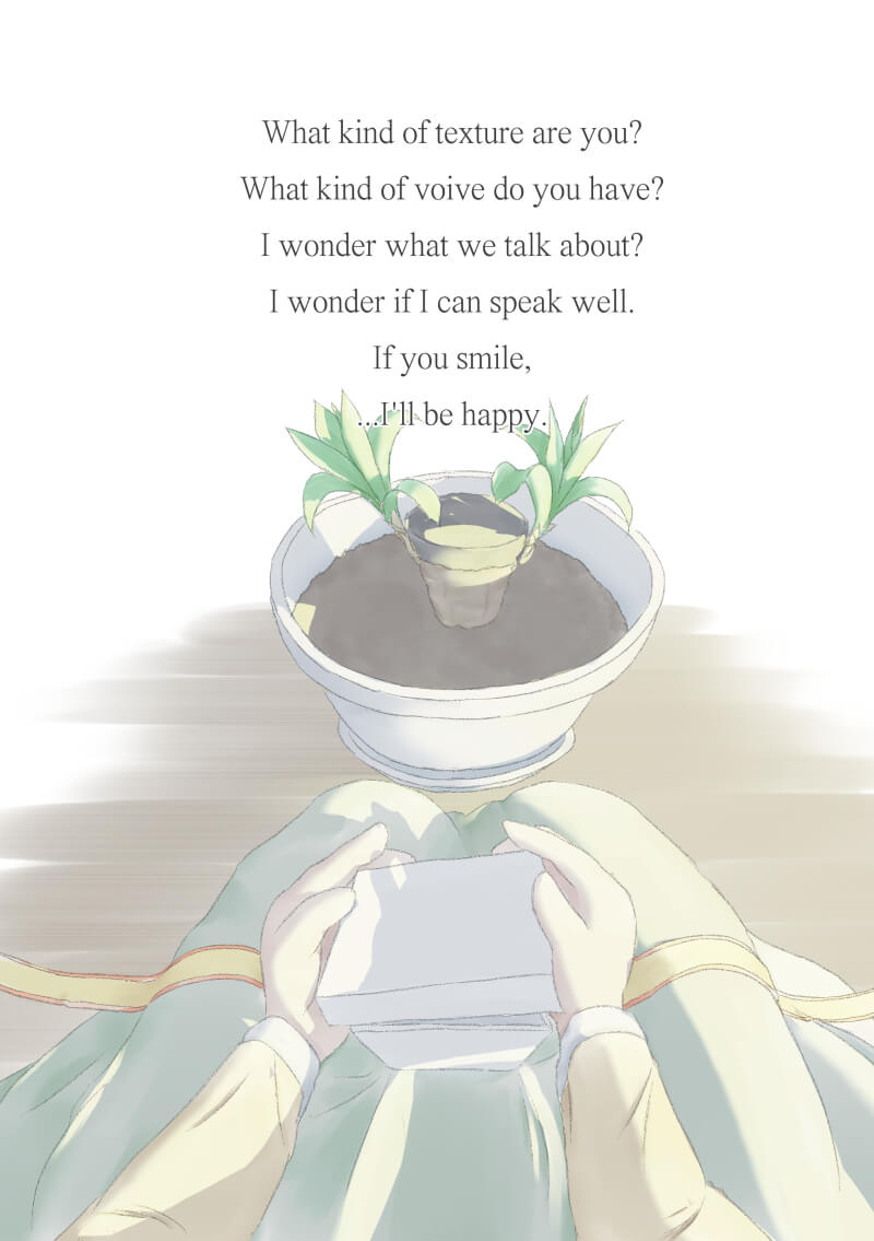 COCOLOPLANT trial page13